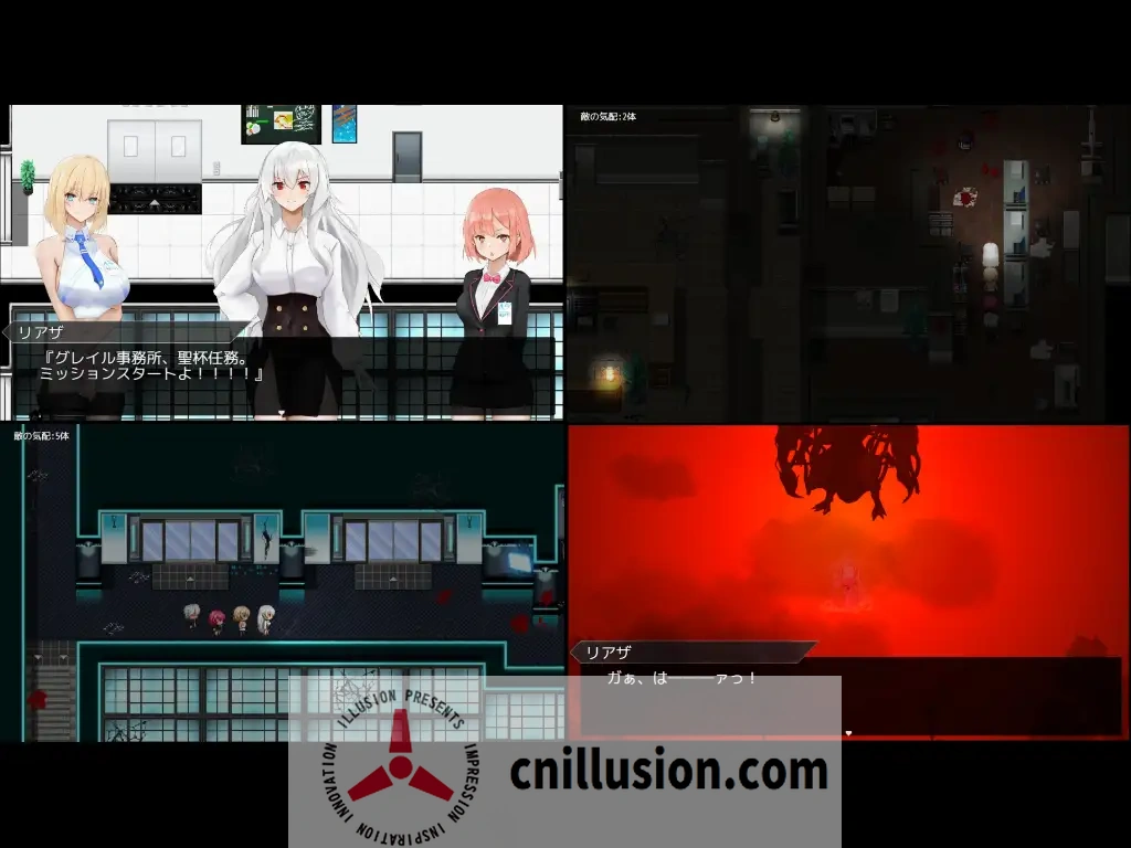 【RPG/汉化/新作】圣杯都市/聖杯都市 Ver1.01 AI汉化版【5G】【微云网盘/直链】