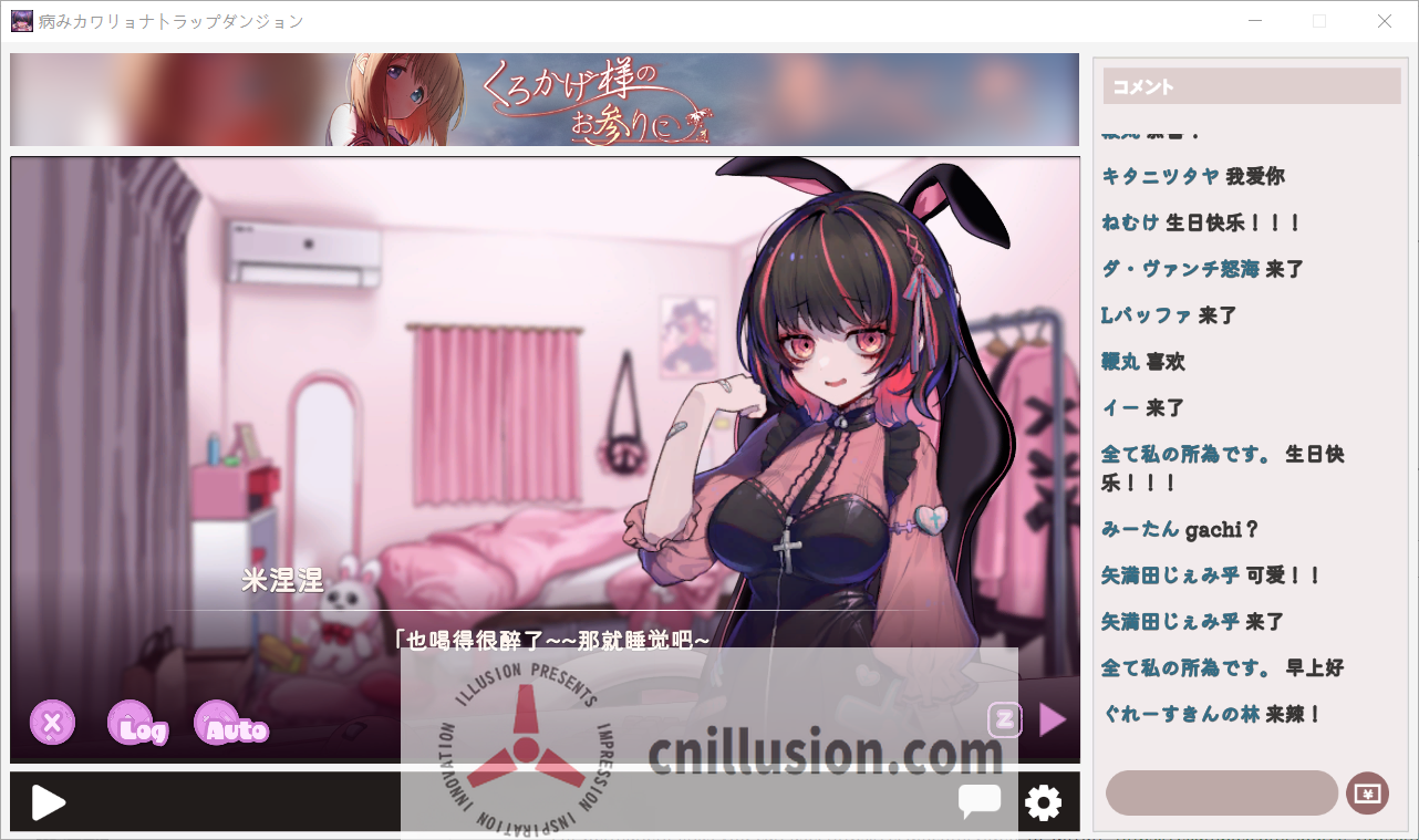 [精品ACT/官中/动态]可爱 -虐系陷阱地牢 病みカワ リョナトラップダンジョン steam官中步兵版 [FM/百度/1G]