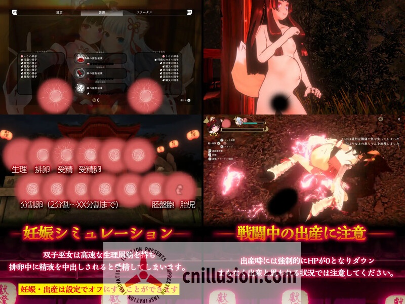 【3D游戏/官中】浮世幻想縁日〜神様の使いの双子が百鬼夜行に犯されながらも立ち向かう夏祭りの物語~ 官方中文版【3.1G】【微云网盘/直链】