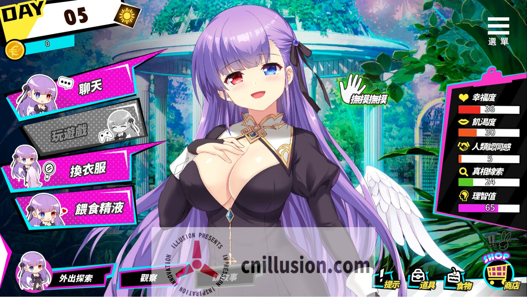 [SLG/官中/动态] 魅魔少女/Succubus Girl V1.17 [1.6G/FM/WY]