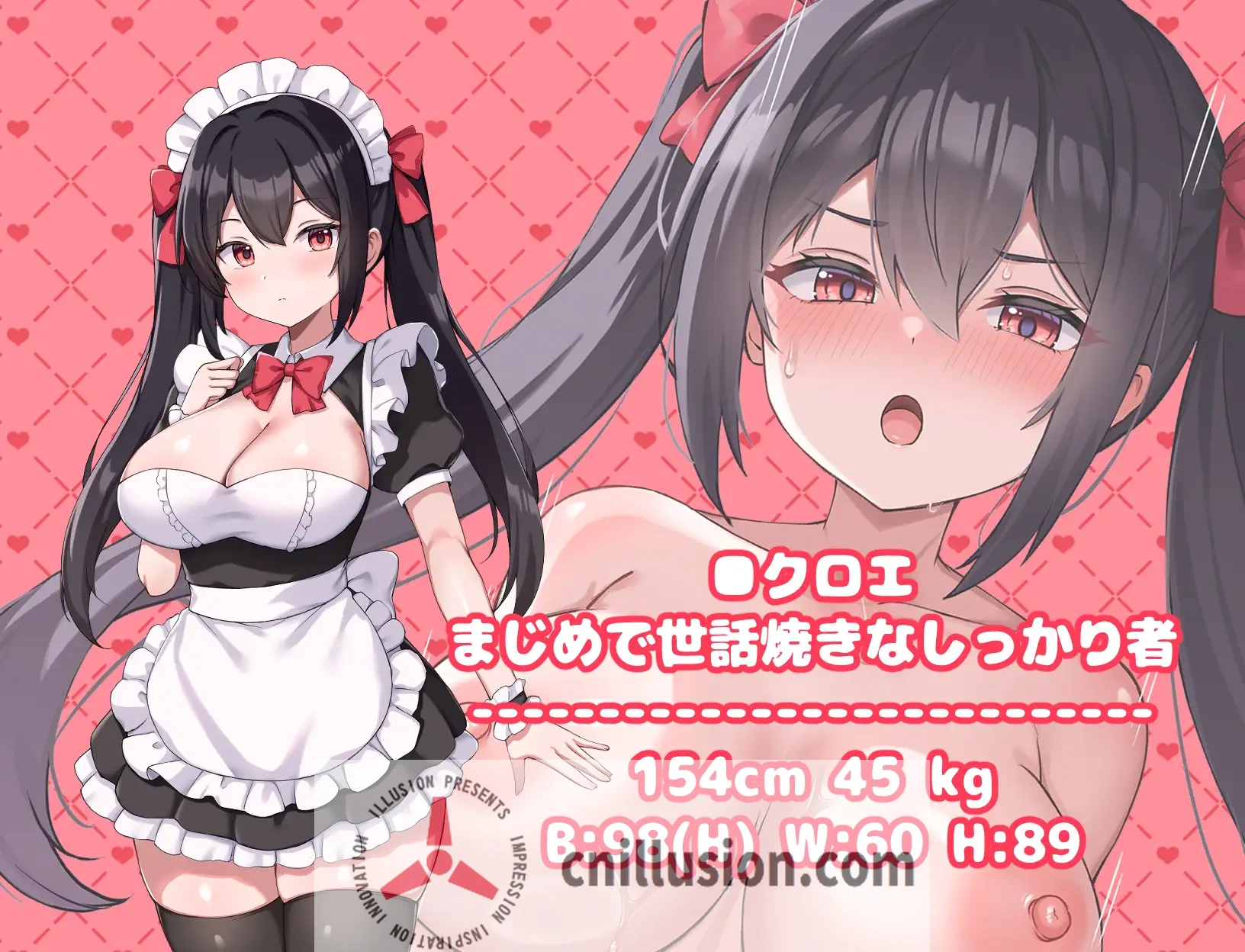 [女仆RPG/汉化/后宫] 幸福女仆婚礼 ハッピーメイドウエディングAI汉化版+存档 [FM/百度/1G]