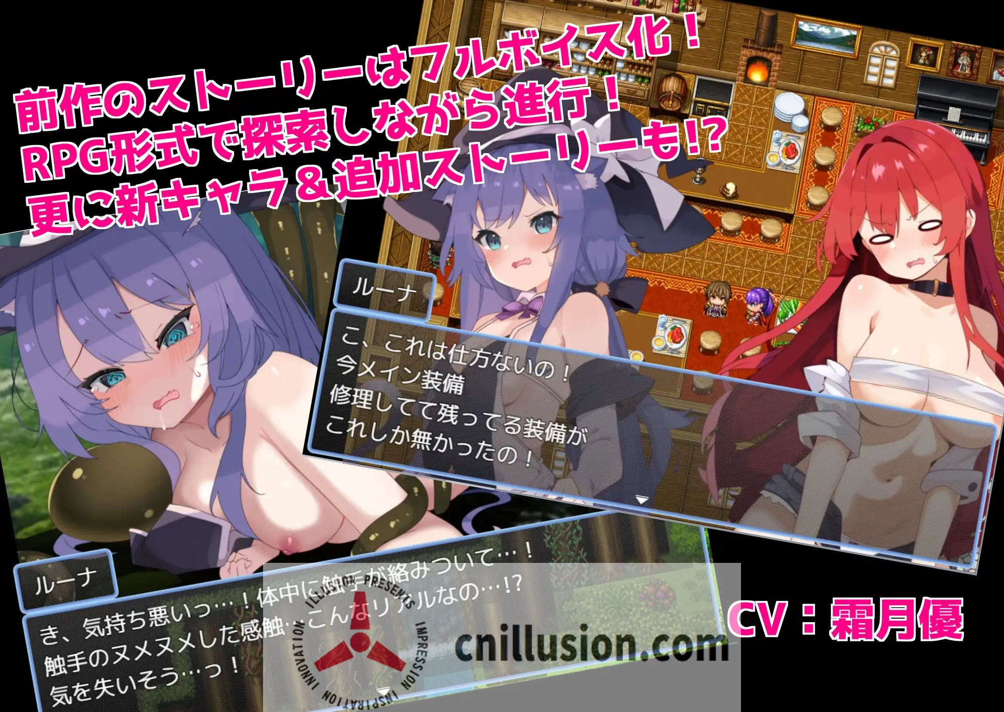 【RPG/汉化】以女角色进行全沉浸RPG游戏时迷失在色情陷阱地下城！2～森林的秘密与猫耳守护者～ AI汉化版【1.1G】【微云网盘/直链】