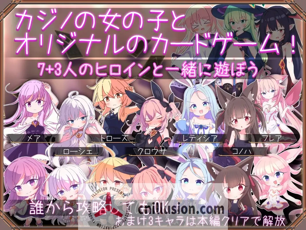 [卡牌对战SLG/官中新作] 女王游戏 クイーンズ