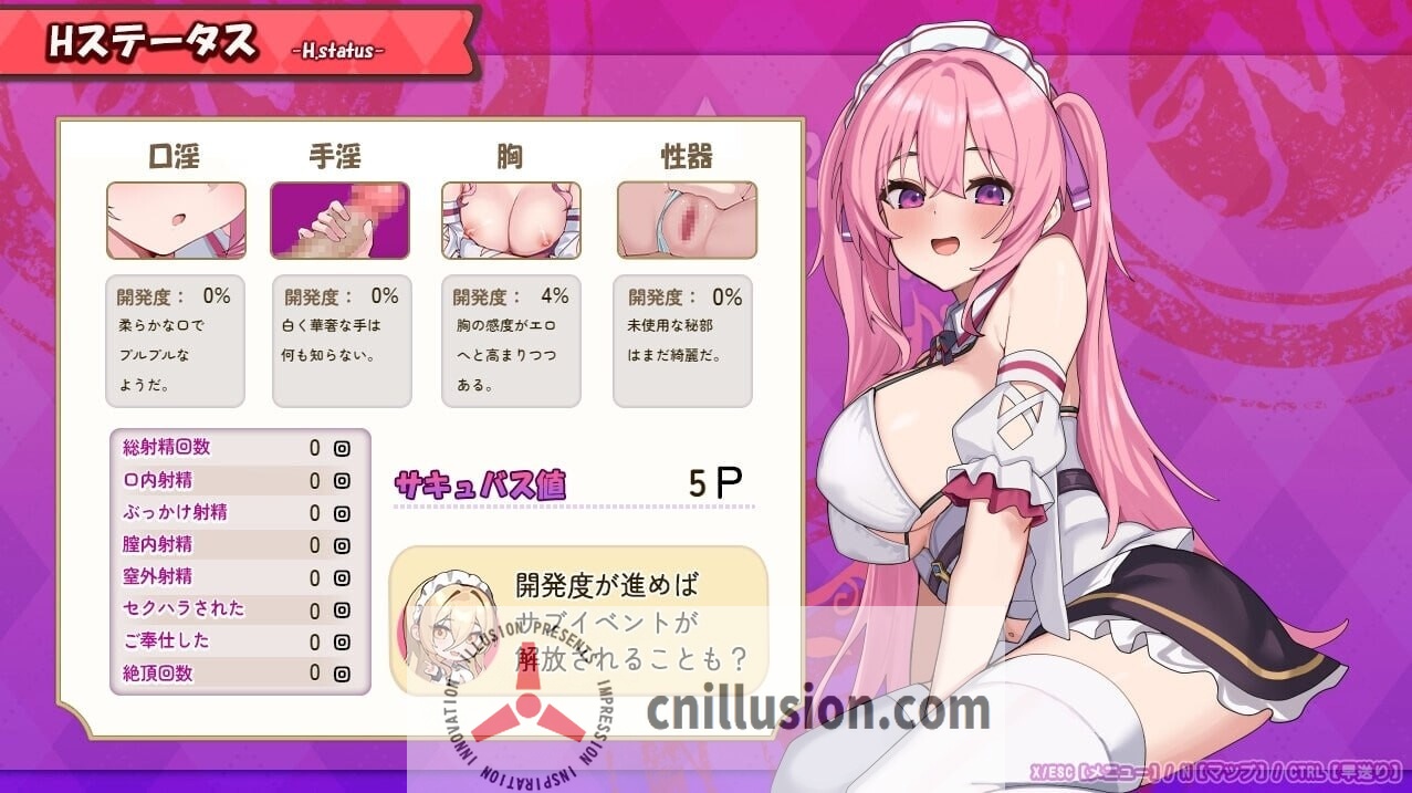 [魅魔RPG/汉化/更新] 艾蕾娜的侍奉诱惑！！エレナのご奉仕テンプテーション V1.1.0 AI汉化版+存档 [FM/1.6G/百度]