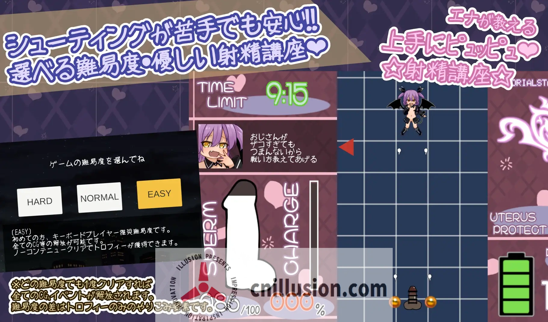 [新作SLG/阿黑颜/生肉]淫荡！性感恶魔 なまイキッ!セクシャルデーモン 正式版+全回想[FM/百度/1G]