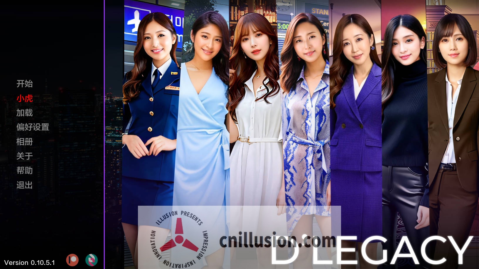 [SLG/汉化/真人] 遗产/D\'Legacy Ver0.10.5.1 AI汉化 [1.9G/FM/WY]