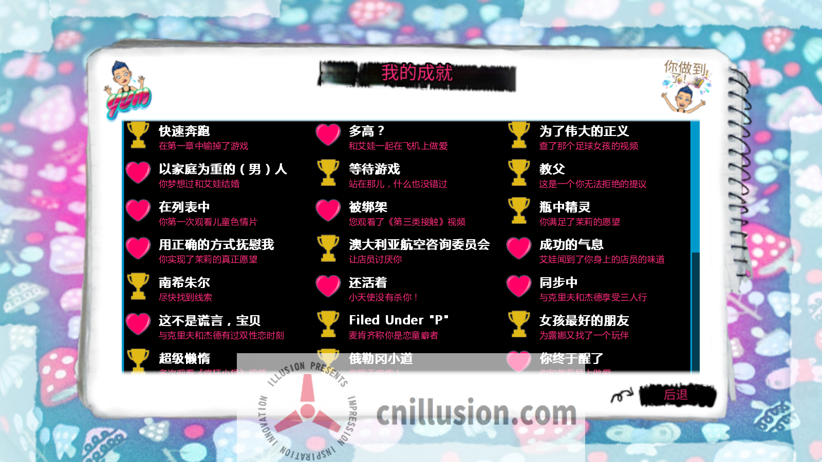 【米乐汉化】[神经在世分享]One Summer in loli wood 洛利伍德的一个夏天-1.13-OSiL 在 萝莉坞 度过的一个夏天-1.13【1.8