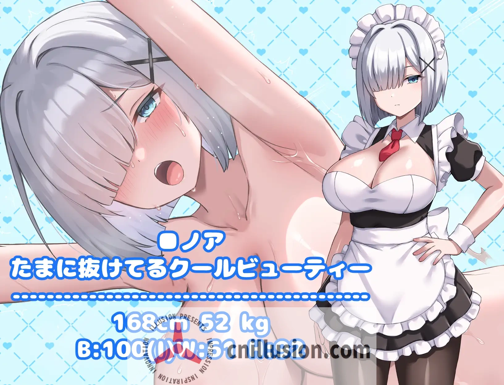 [女仆RPG/汉化/后宫] 幸福女仆婚礼 ハッピーメイドウエディングAI汉化版+存档 [FM/百度/1G]