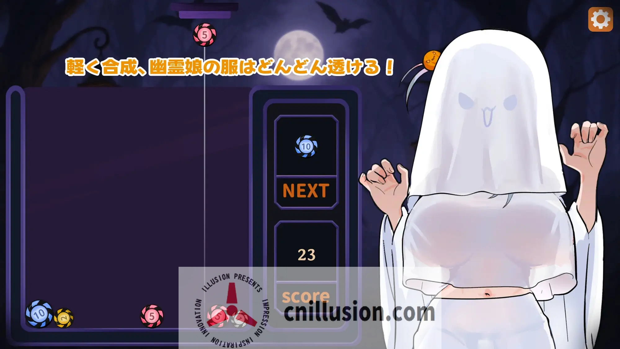 [新作SLG/中文/动态] 合成×服めくり！合成×掀衣！孤独幽灵娘：以骑乘位进行初次精液榨取！官方中文版 [FM/百度/300M]