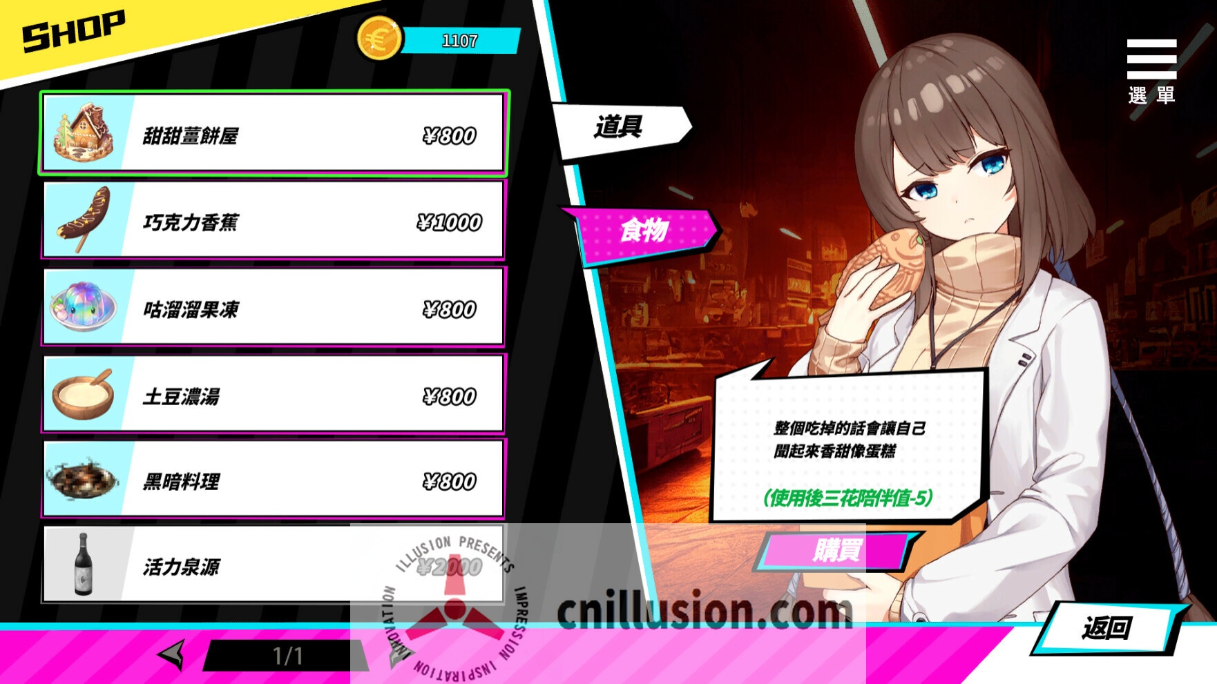 [SLG/官中/动态] 魅魔少女/Succubus Girl V1.17 [1.6G/FM/WY]