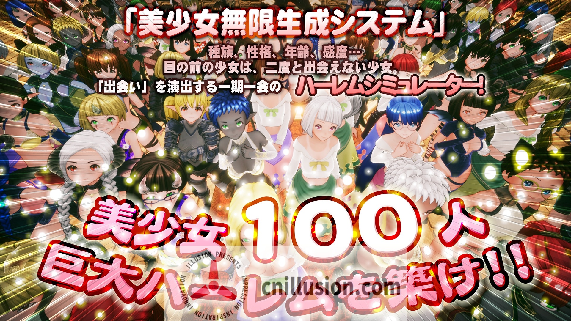 【SLG/动态/步兵】新人魔王与100位恋人们/新人魔王と100人の恋人たち Ver1.13+去码补丁【1.4G】【微云网盘/直链】