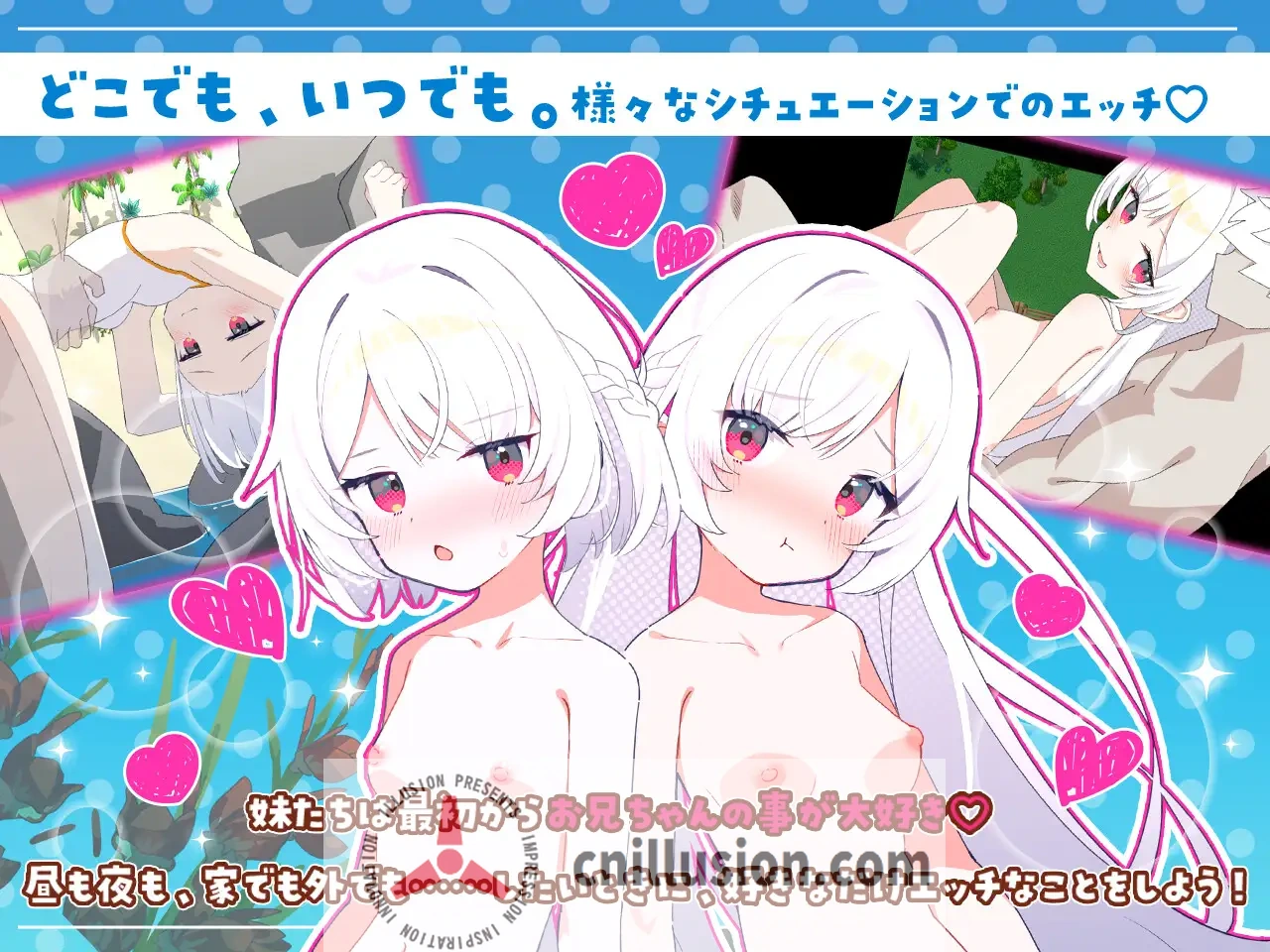 【RPG/汉化/新作】姊妹指南针~与妹妹们在无人岛上的甜蜜慢生活~/シスターズコンパス～妹たちと無人島でラブラブスローライフ～ AI汉化版【800M】