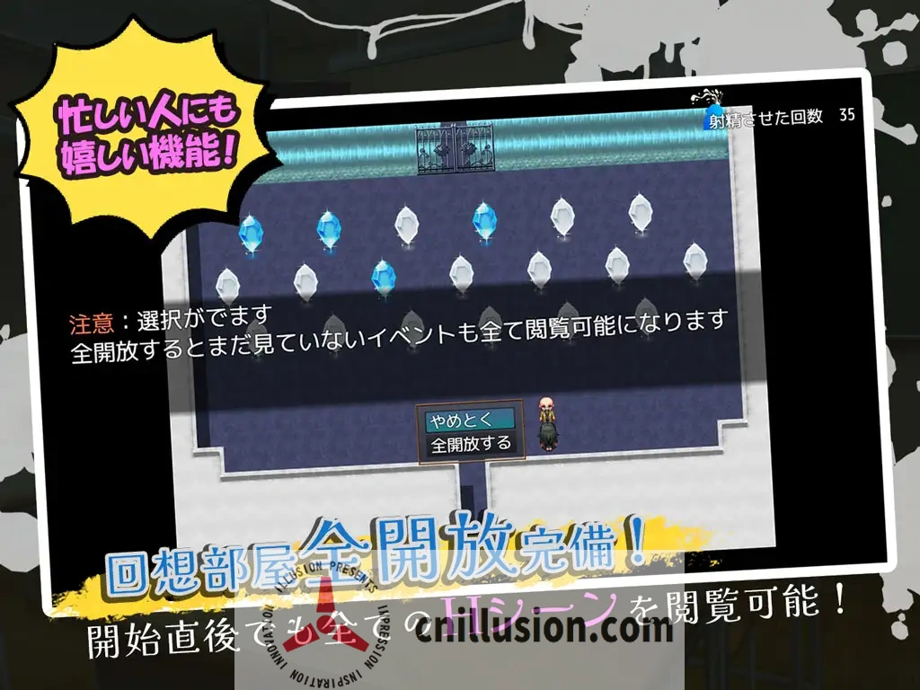 [恶堕RPG/汉化] 高冷系学生会长的淫乱的一天 クール系生徒会長の淫乱な一日 AI汉化版+存档 [FM/百度/400M]