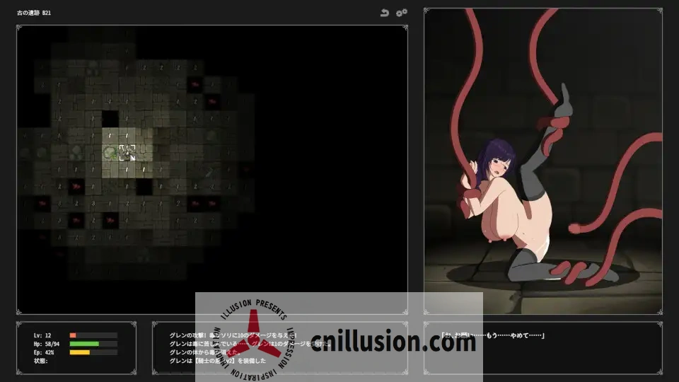 【RPG/汉化/新作】Lust & Sweep ~被囚禁的她直至堕落~/Lust & Sweep ~囚われた彼女が堕ちるまで~ AI汉化版【90