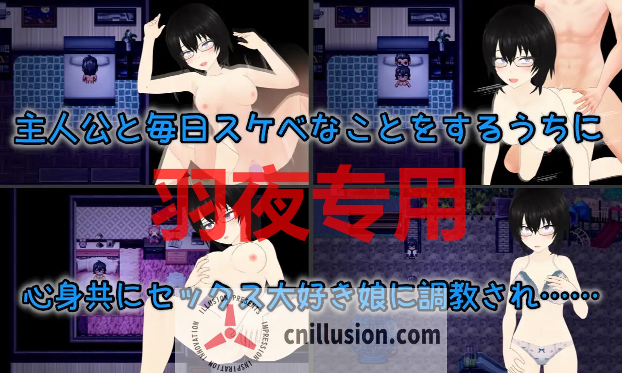 【ADV/机翻/新作】Discard 従順オモチャ少女の愉しい棄て方【2G/度盘】