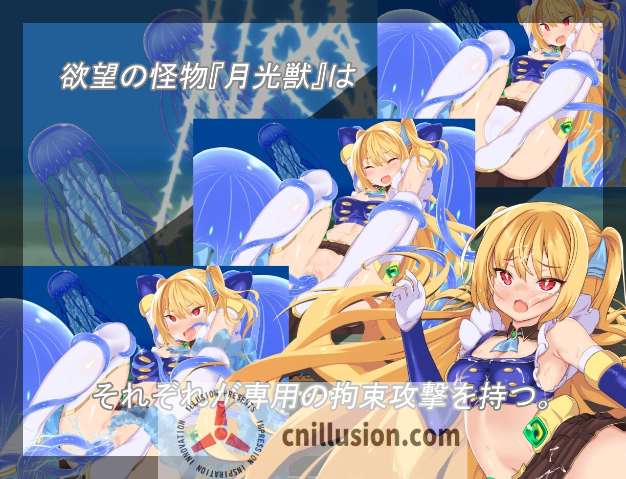 【RPG/机翻/新作】月装战姬 葵/月装戦姫アオイ 【500M】【微云网盘/直链】