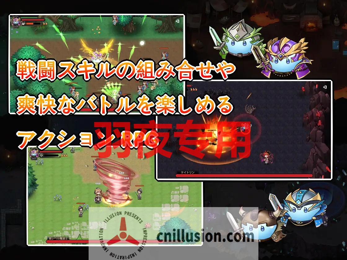 【RPG/官方中文】史莱姆后宫 /スライムハーレム【700M/度盘】