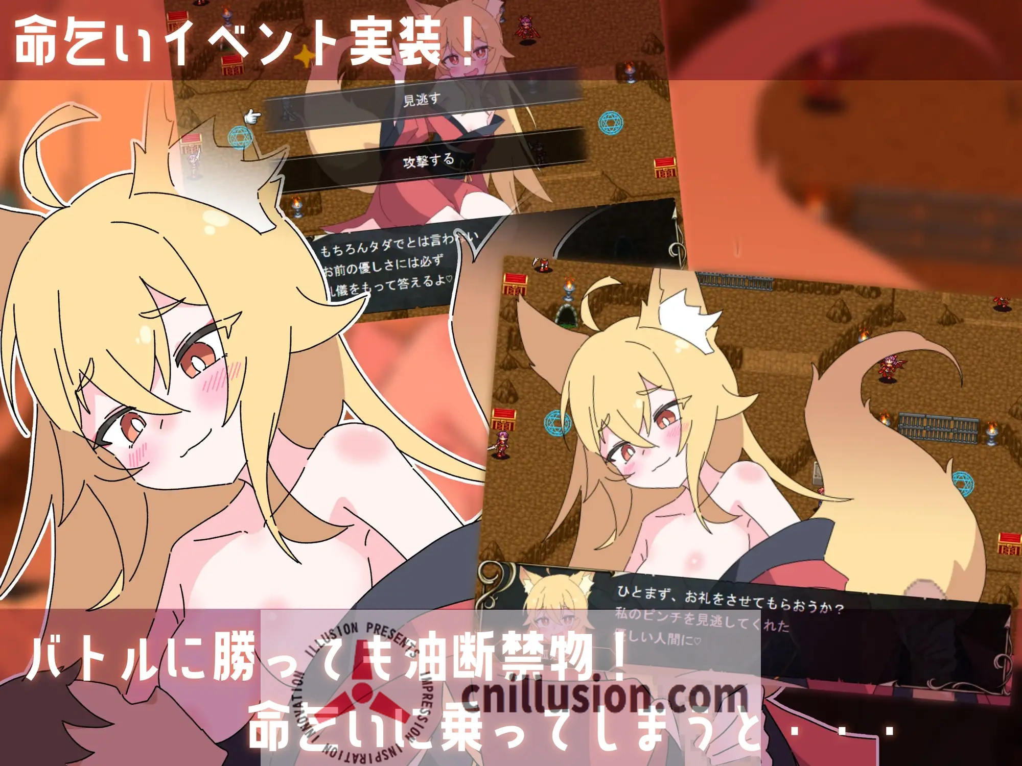 [战旗SPRG/汉化/动态] 萝莉抖S狂协奏曲～ロリマゾ協奏曲～マゾと勇者とロリ淫魔～AI汉化版+存档 [FM/百度/1.3G]