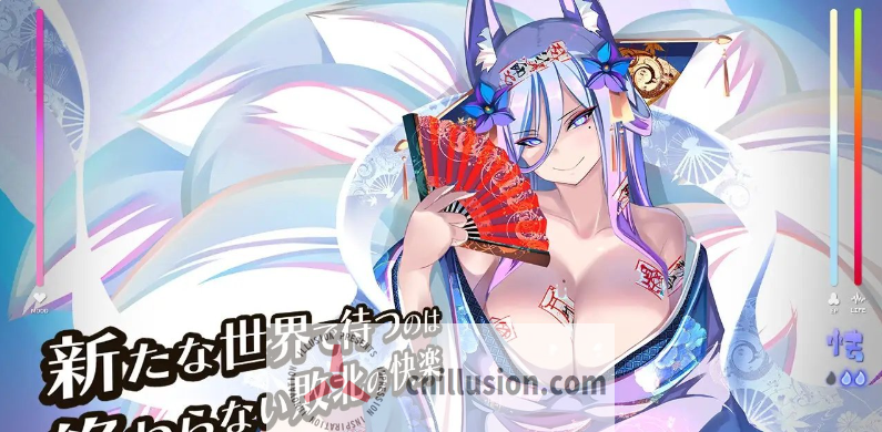 【大型RPG/汉化/动态】魅魔学园/サキュバスアカデミア アペンド 千変狐と自宅巫女 V1.40+DLC1.13+MOD AI汉化版+全CG存档【3.7G】【百