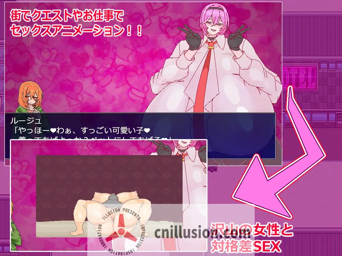 [拉大车RPG/汉化] 可以与街上所有女性H的游戏正义恶魔 街の女全員とセックスできるゲームジャスティスデビル AI汉化[FM/百度/3.3G]