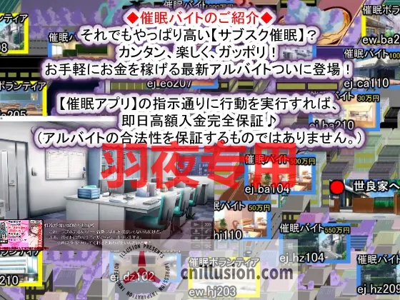 【SLG/AI智能翻译/更新】催眠家族計画Ｓ――理想の家族の守り方・サブスク催眠防衛術（悪用しないでください）Ver1.02【1.9G/度盘】