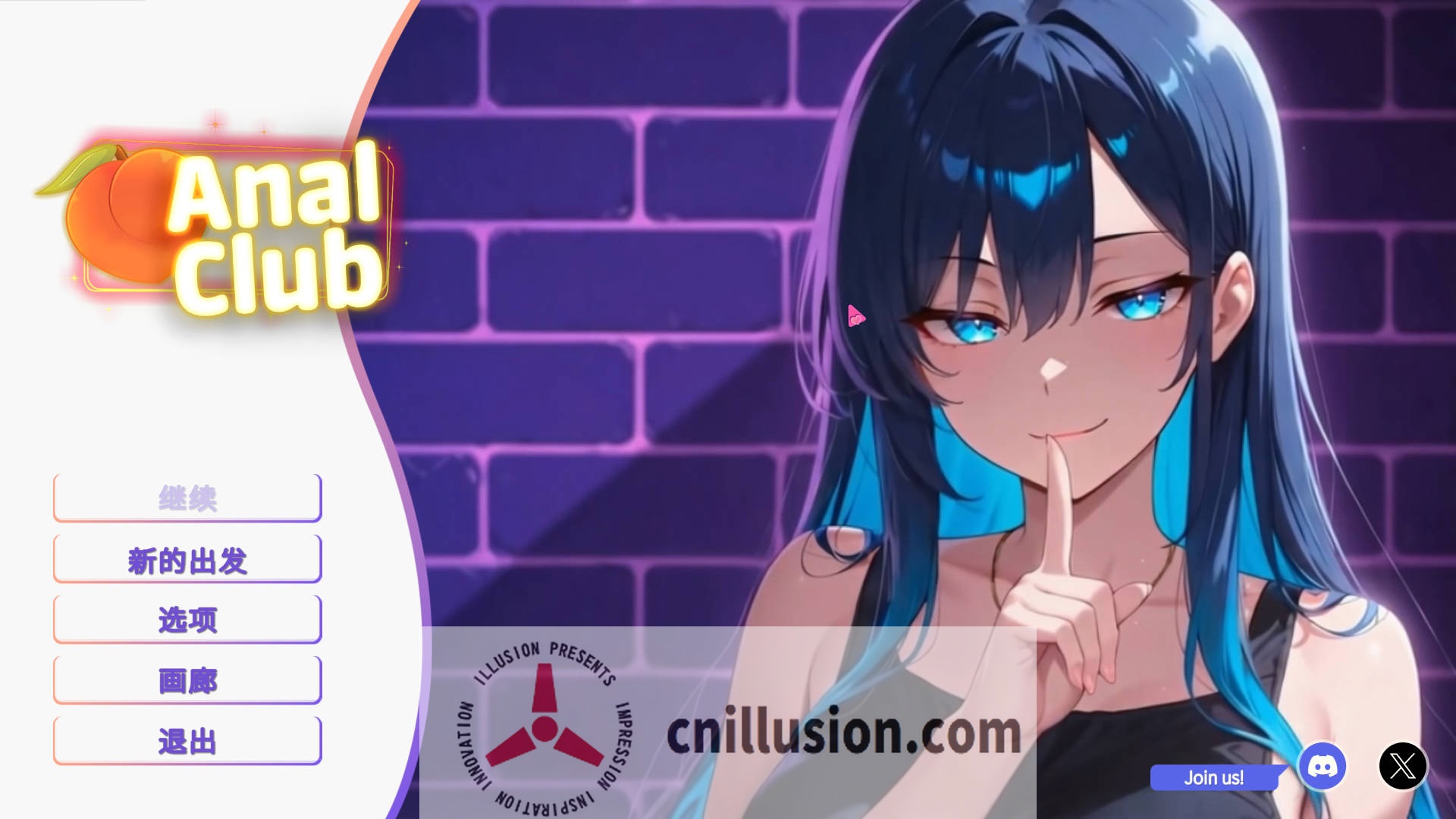 [SLG/官中/动态] 肛门俱乐部/Anal club 官方中文 [542M/FM/WY]