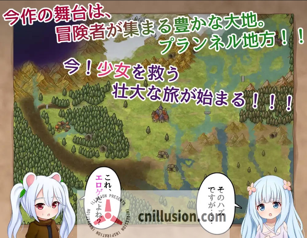 [RPG/汉化/双端] 少女的救世主～冒险者与淫纹的少女～/メサイアオブロリータ～冒険者と淫紋～ V1.03 AI汉化 [1.9G/FM/WY]