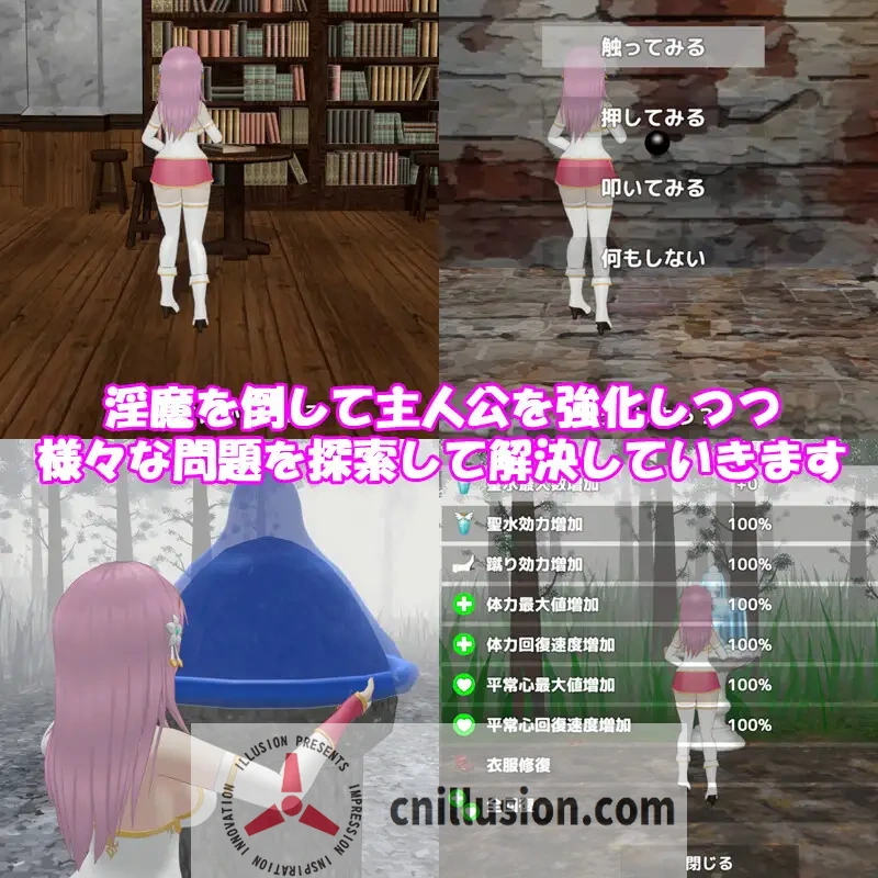[新作ACT/中文/动态] 圣女堕为淫魔之时 聖女は淫魔の時を V1.1.0 官方中文版 [FM/百度/1.6G]