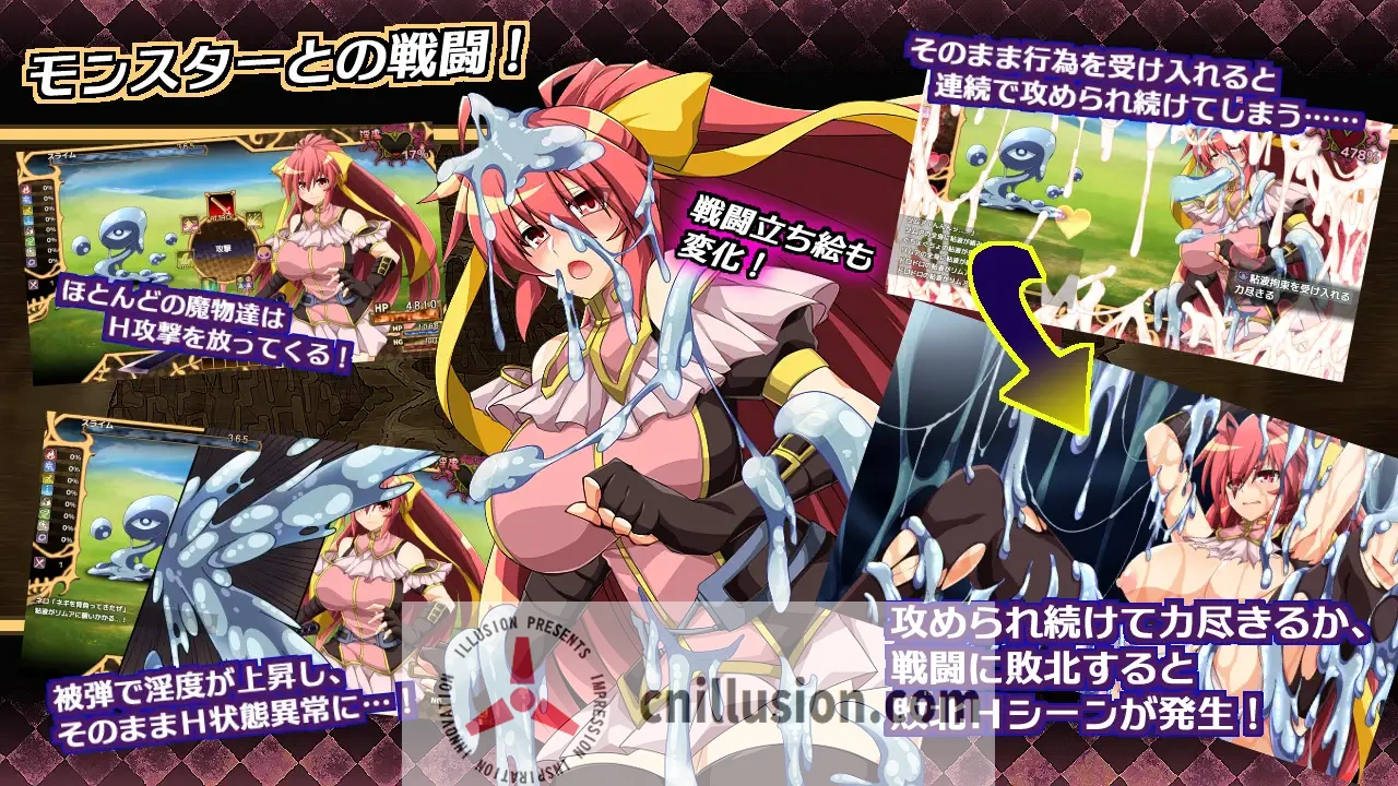 【精品RPG/汉化】虚魂剣ラムダネロスR Ver1.11 AI汉化版【4G】【百度网盘/直链】