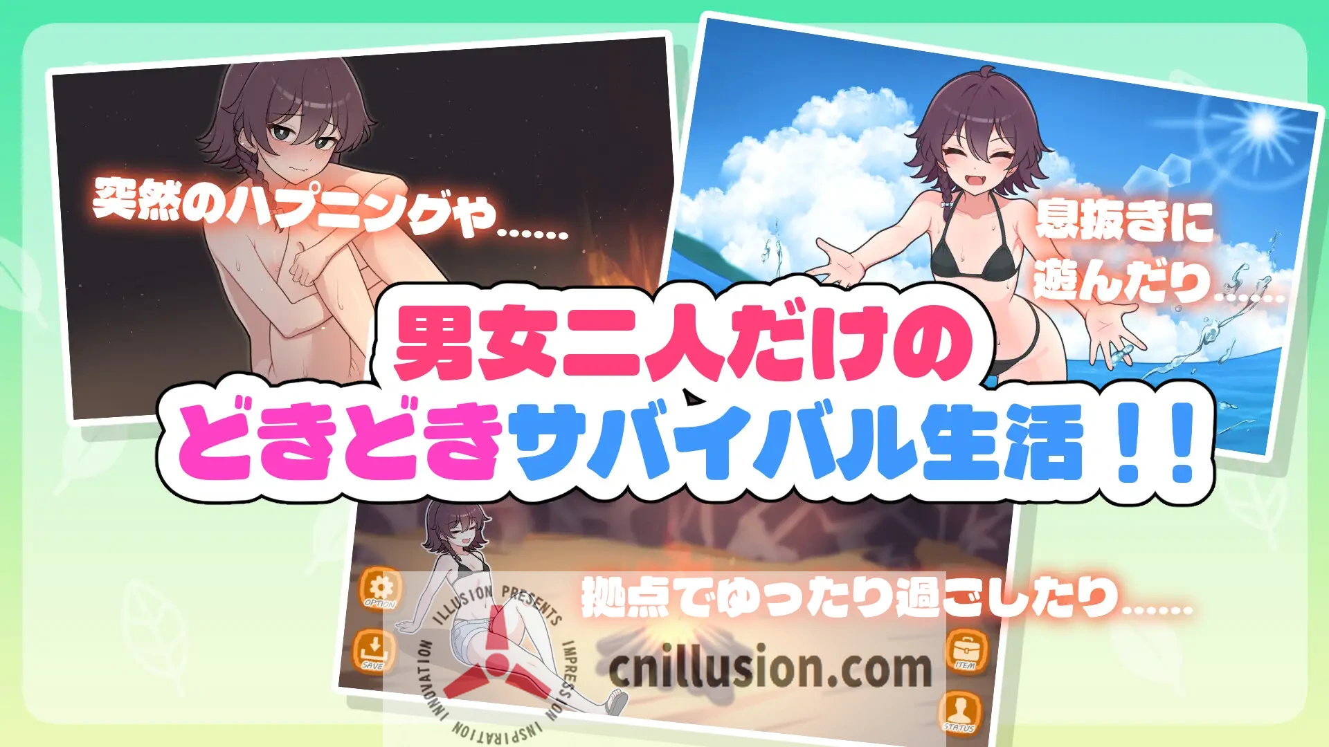 【精品SLG/汉化/新作】生存下去！无人岛生存性活♡/生き残れ！無人島サバイバル性活♡ AI汉化版【1.2G】【微云网盘/直链】