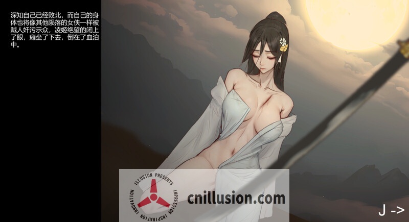 【古风ACT/汉化/重口】玉莲之剑/Sword of Lotus Ver0.5 官方中文版【130M】【百度网盘/直链】