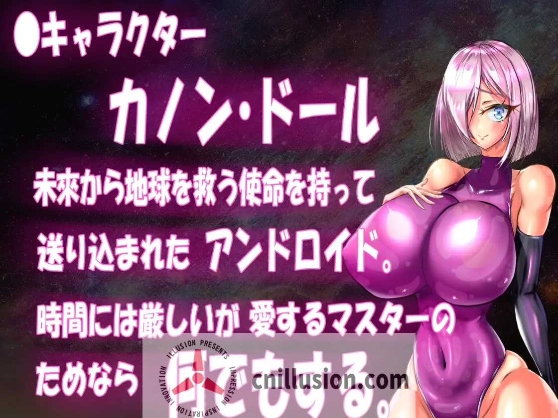 【RPG/汉化/新作】寝取られアンドロイド・カノン～NTRセクハラ人妻爆乳無恥無知淫乱ピンクラバースーツRPG v25.06.28 AI汉化版【1.6G】【微云