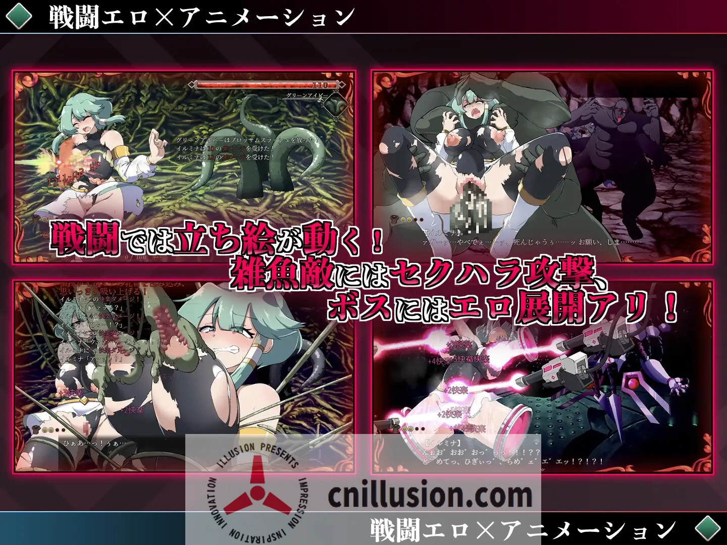 【RPG/汉化】勇者伊露米娜的英雄谭0/勇者イルミナの英雄譚0 Ver1.10 AI汉化版【800M】【微云网盘/直链】