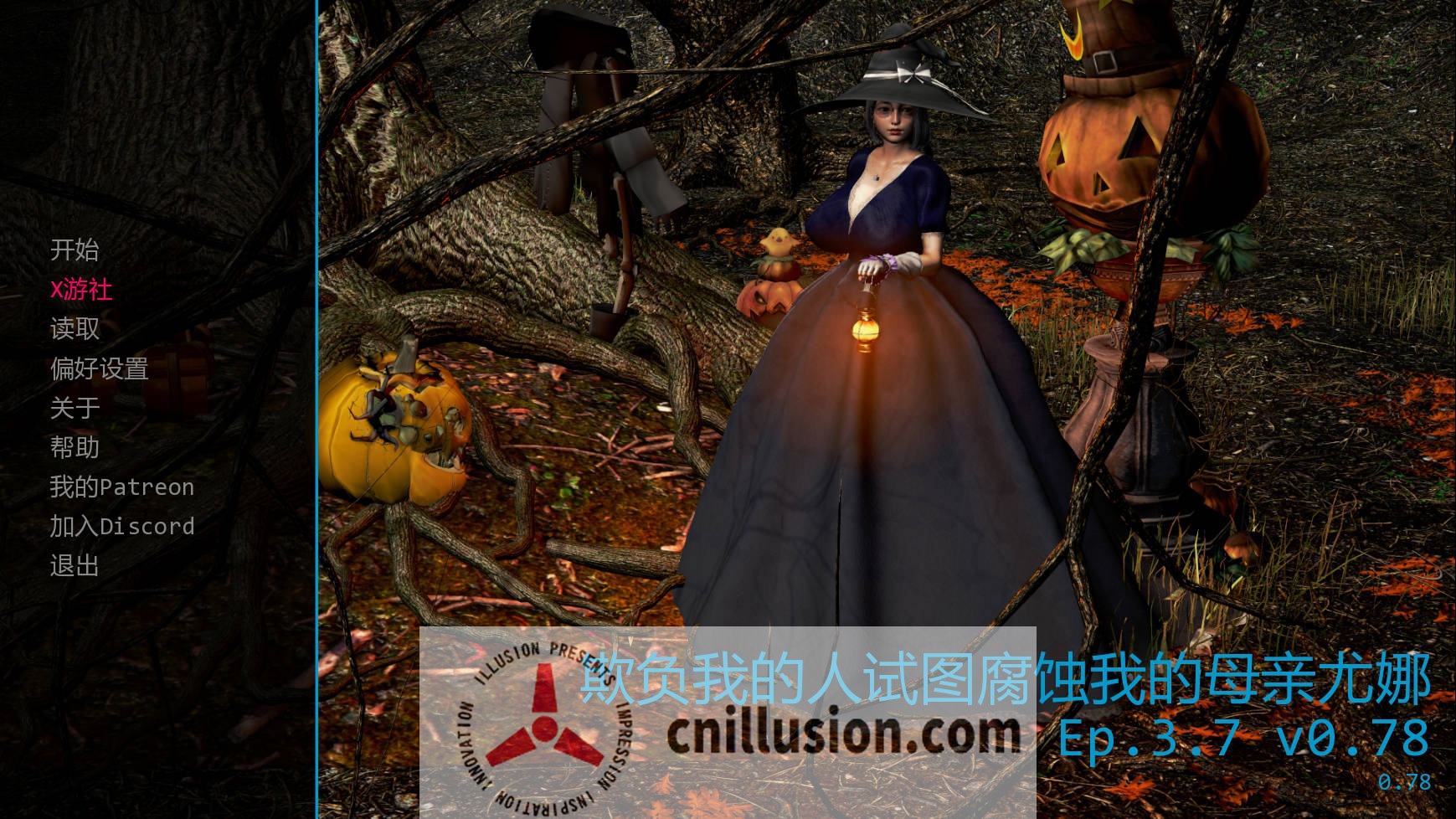 [SLG/汉化/NTR] 霸凌者试图腐蚀我的母亲/My Bully Tries to Corrupt My Mother Ep.3.7 Ver0.78 AI汉化