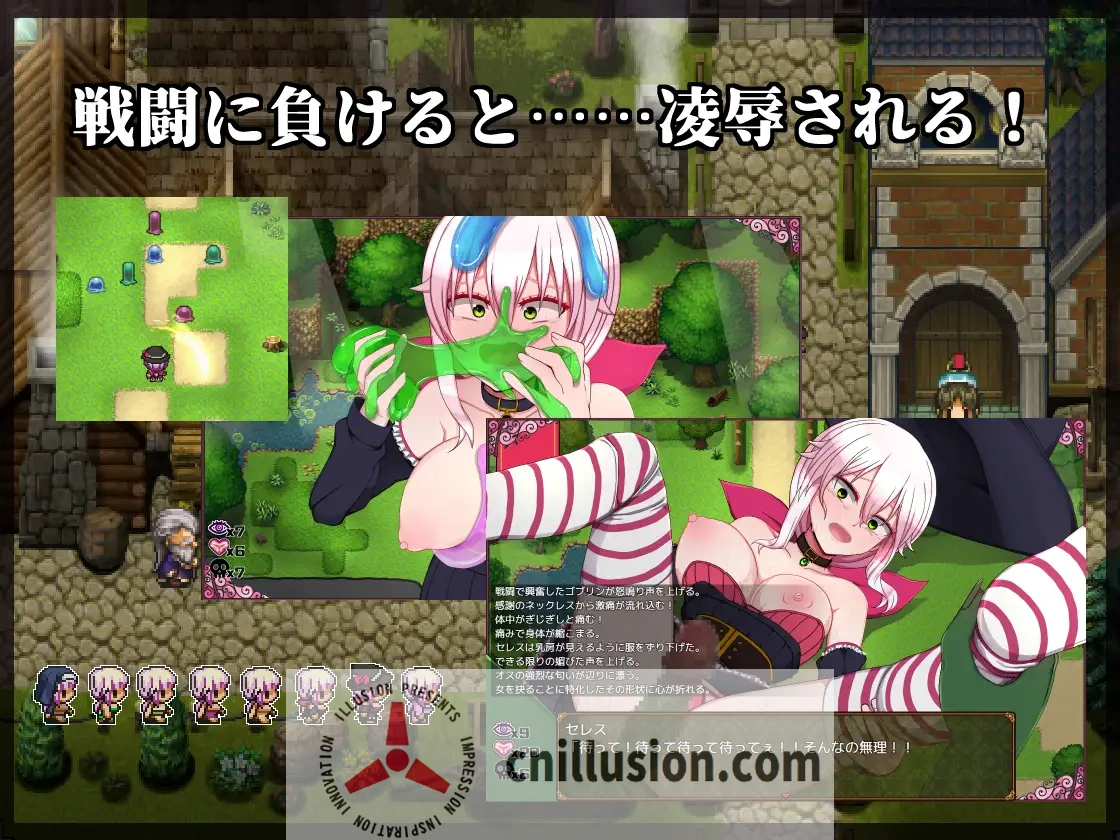 【精品RPG/汉化】赛蕾丝与契约公会/セレスと契約ギルド V3 AI汉化版【500M】【微云网盘/直链】