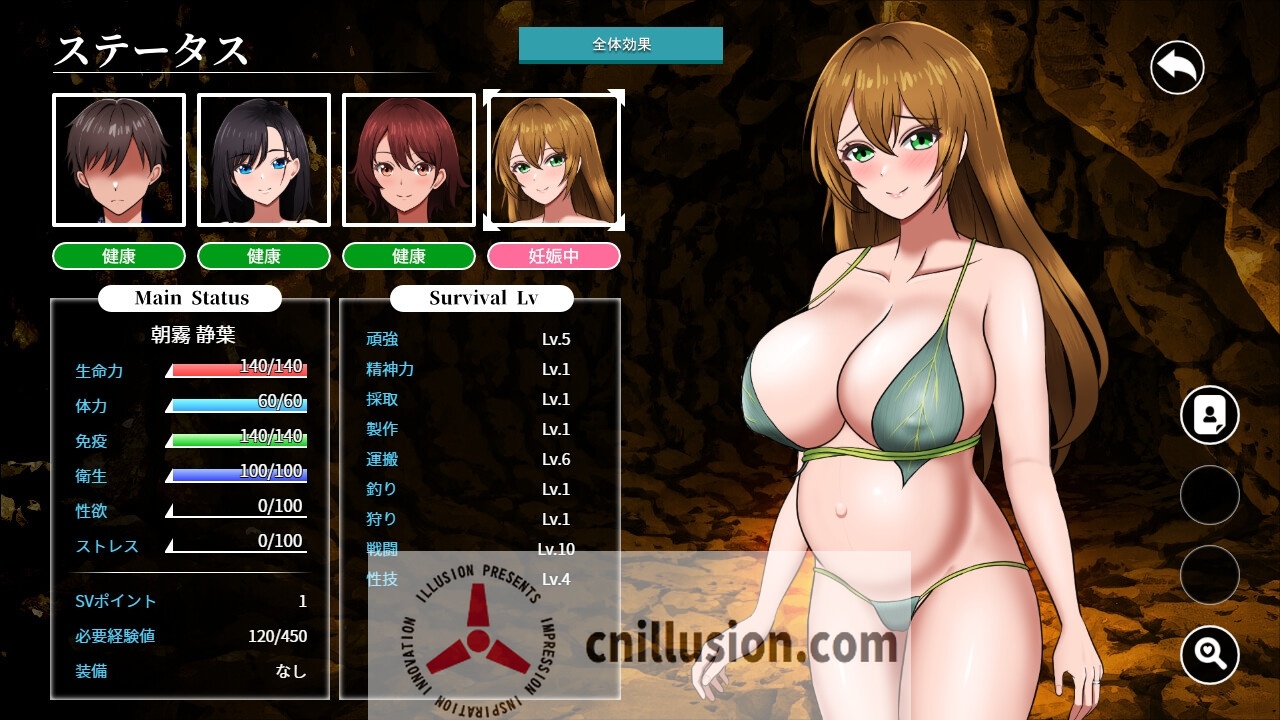 【SLG/汉化/新作】孤岛求生战记：少女们的生存战略/無人島社員旅行記 女たちの生存戦略 AI汉化正式版【1.4G】【微云网盘/直链】