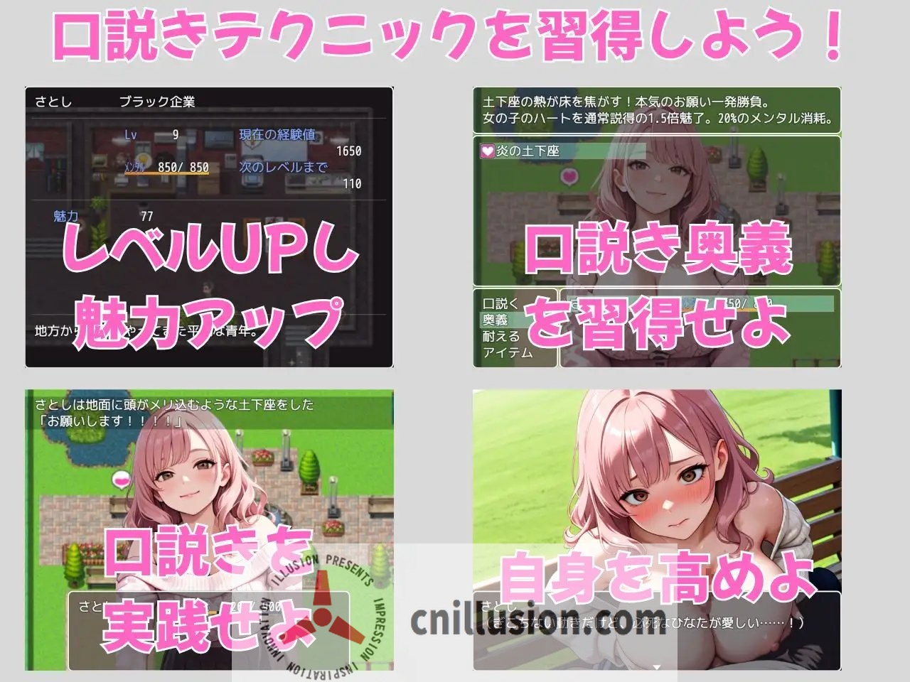 [RPG/汉化/动态] 街头邂逅 东京篇 〜在这座城市邂逅新的开始〜/ 街ヤリ 東京編 〜この街で何か始まる〜 v1.2 AI汉化 [651M/FM/WY]