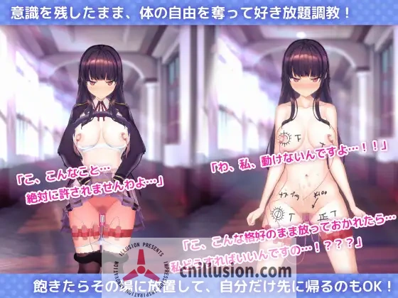 【SLG/官中/步兵】催眠APP2～清纯大小姐的堕落调教模拟～/洗脳アプリで清楚なお嬢様をドスケベ調教するシミュレーション Ver1.03 官方中文步兵版【3.