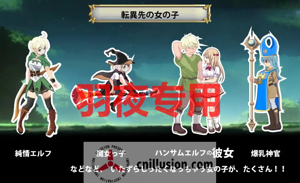 【ACT/机翻/更新】異世界パンストおじさん Ver1.03【400M/度盘】