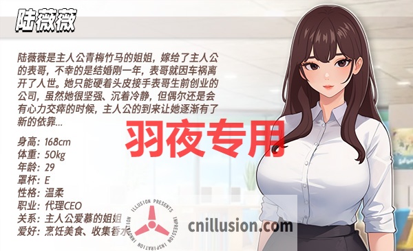 【SLG/官方中文/动态无码】职场幻想曲/ 职场幻想 在充满爱意的小镇性福生活的故事 Ver1.2.12【1G/度盘】