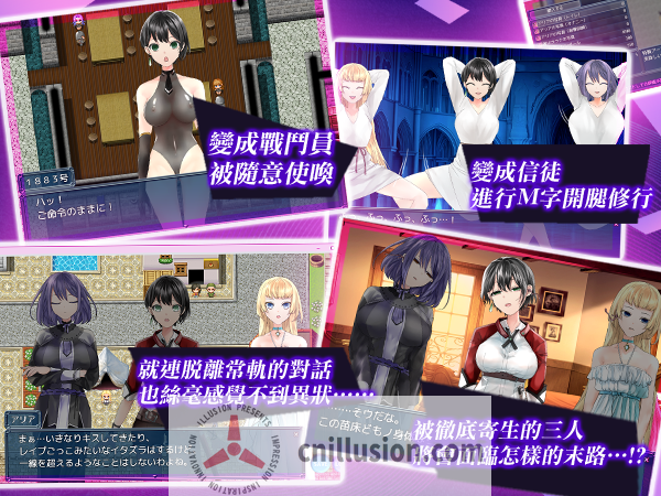 【精品RPG/官中/步兵】操心的魔导具～强大美丽冒险者的末路～/操心の魔導具 ～強く美しき冒険者の末路～ 官方中文步兵版【900M】【微云网盘/直链】