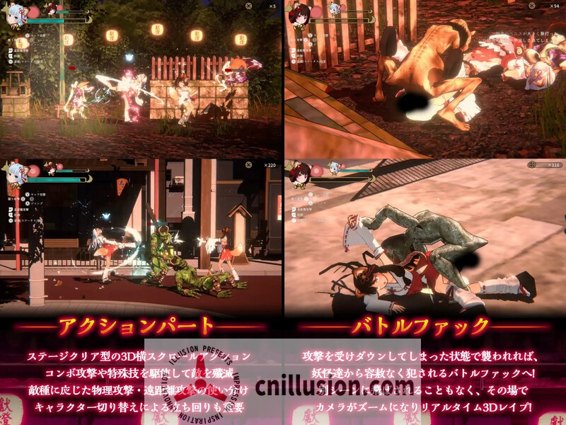 【3D游戏/官中】浮世幻想縁日〜神様の使いの双子が百鬼夜行に犯されながらも立ち向かう夏祭りの物語~ 官方中文版【3.1G】【微云网盘/直链】