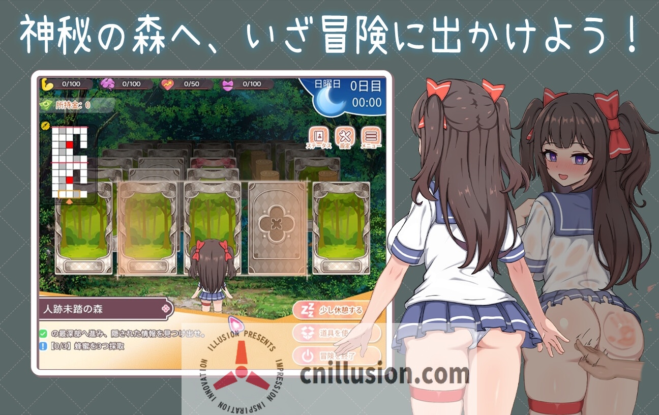 【SLG/官中/动态】与傲娇妹妹的治愈日常/ツンデレ妹と私の癒しの日常 ~ Ver1.01 官方中文版【860M】【微云网盘/直链】