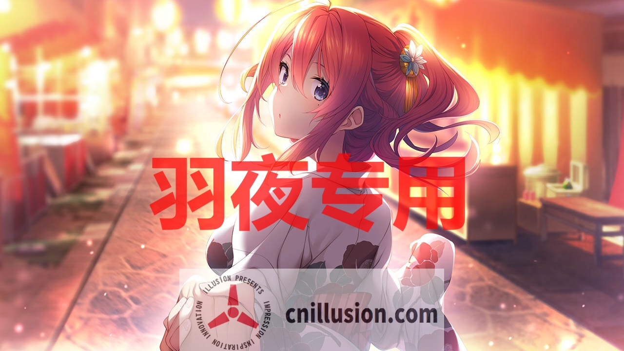 【ADV/STEAM官中/新发售】甜蜜夏日 ~Perfect Edition~【3.4G/度盘】