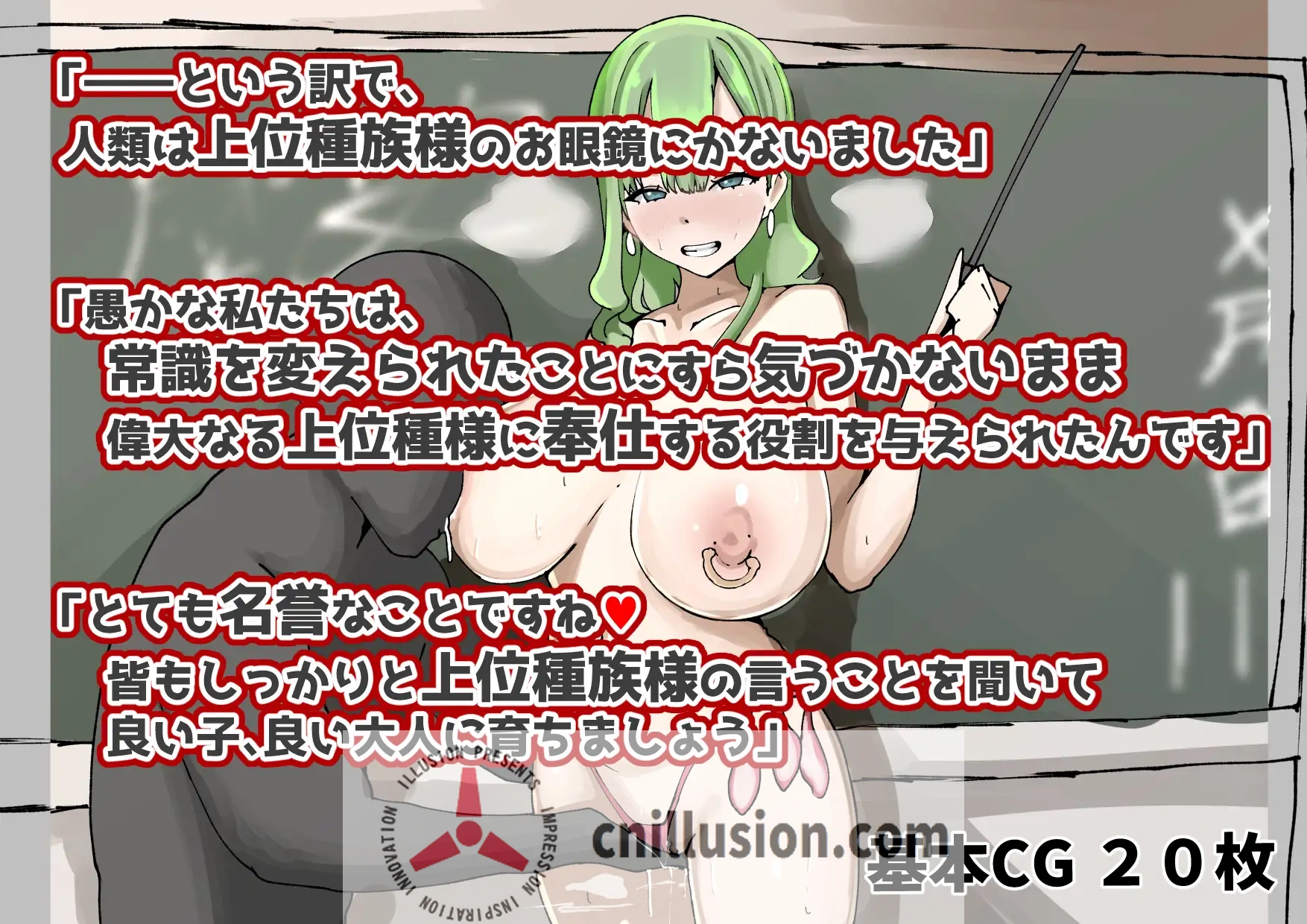 【RPG/汉化/NTR】我们的城镇被高等种族支配着。/俺たちの町は上位種族に支配されている AI汉化版【900M】【微云网盘/直链】