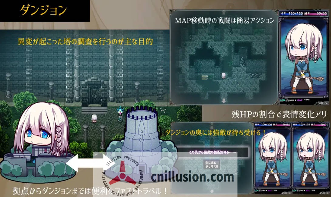 [RPG/汉化/动态] 星天之魔女/星天の魔女 Ver1.19 AI汉化 [2G/FM/WY]