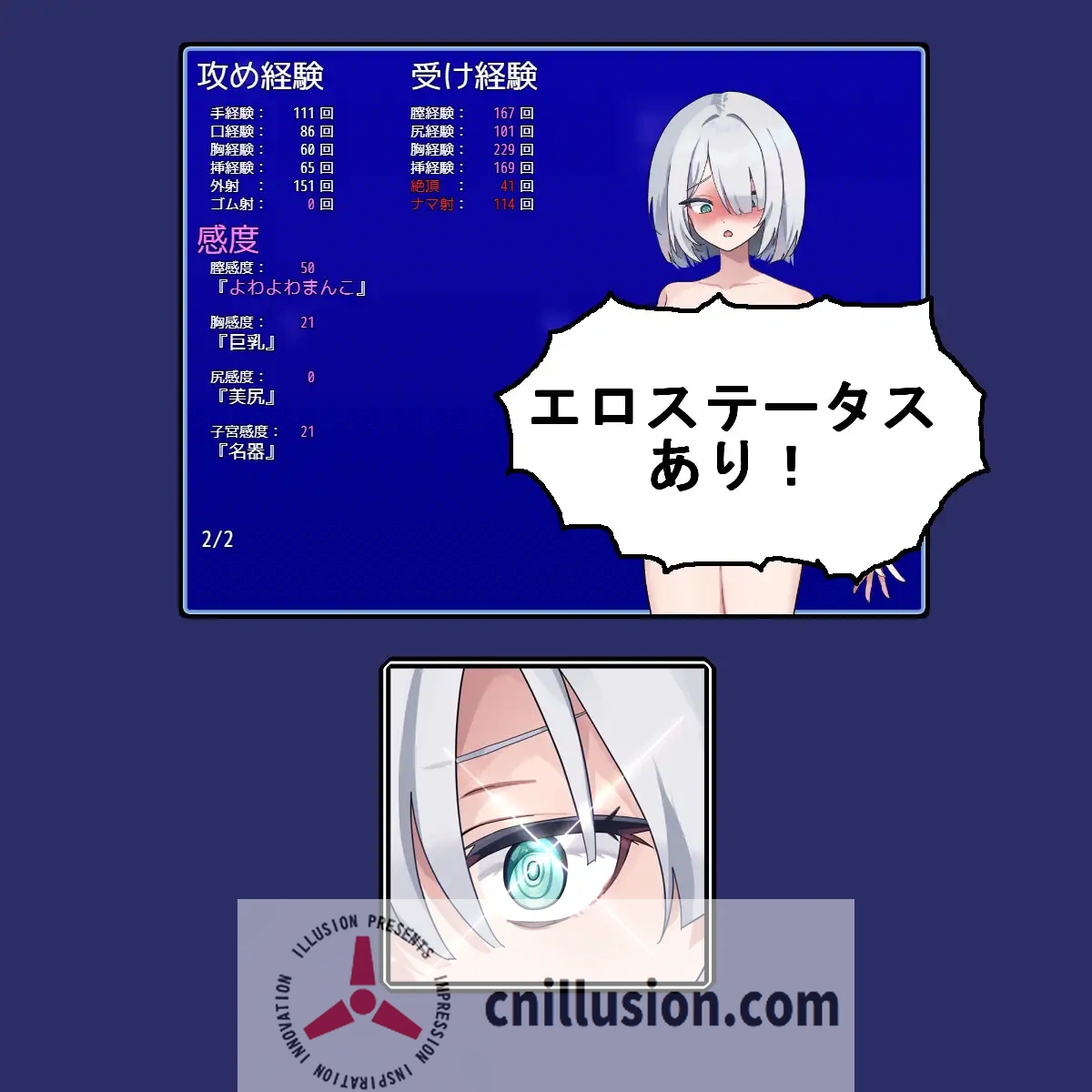 [新作RPG/汉化/战斗H] 子弹头混蛋列车 Bullet Fuck Train -バレットファックトレイン-AI汉化版 [FM/百度/1G]