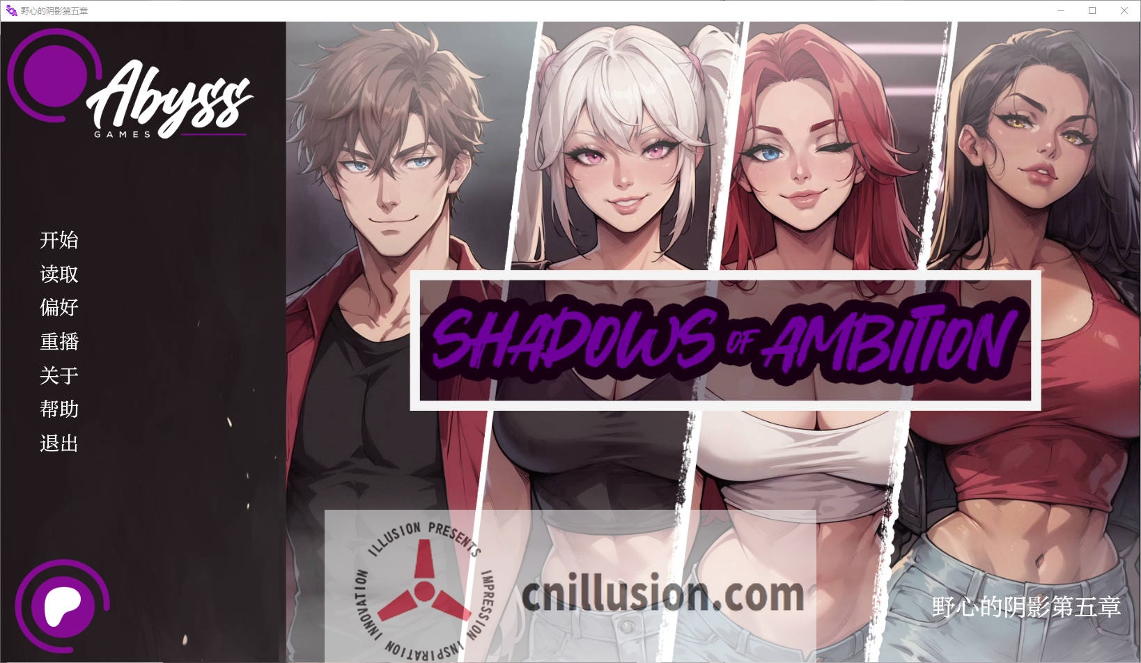 [SLG/汉化/NTR] 野心的阴影/Shadows of Ambition Ch.5 AI汉化 [1.2G/FM/WY]