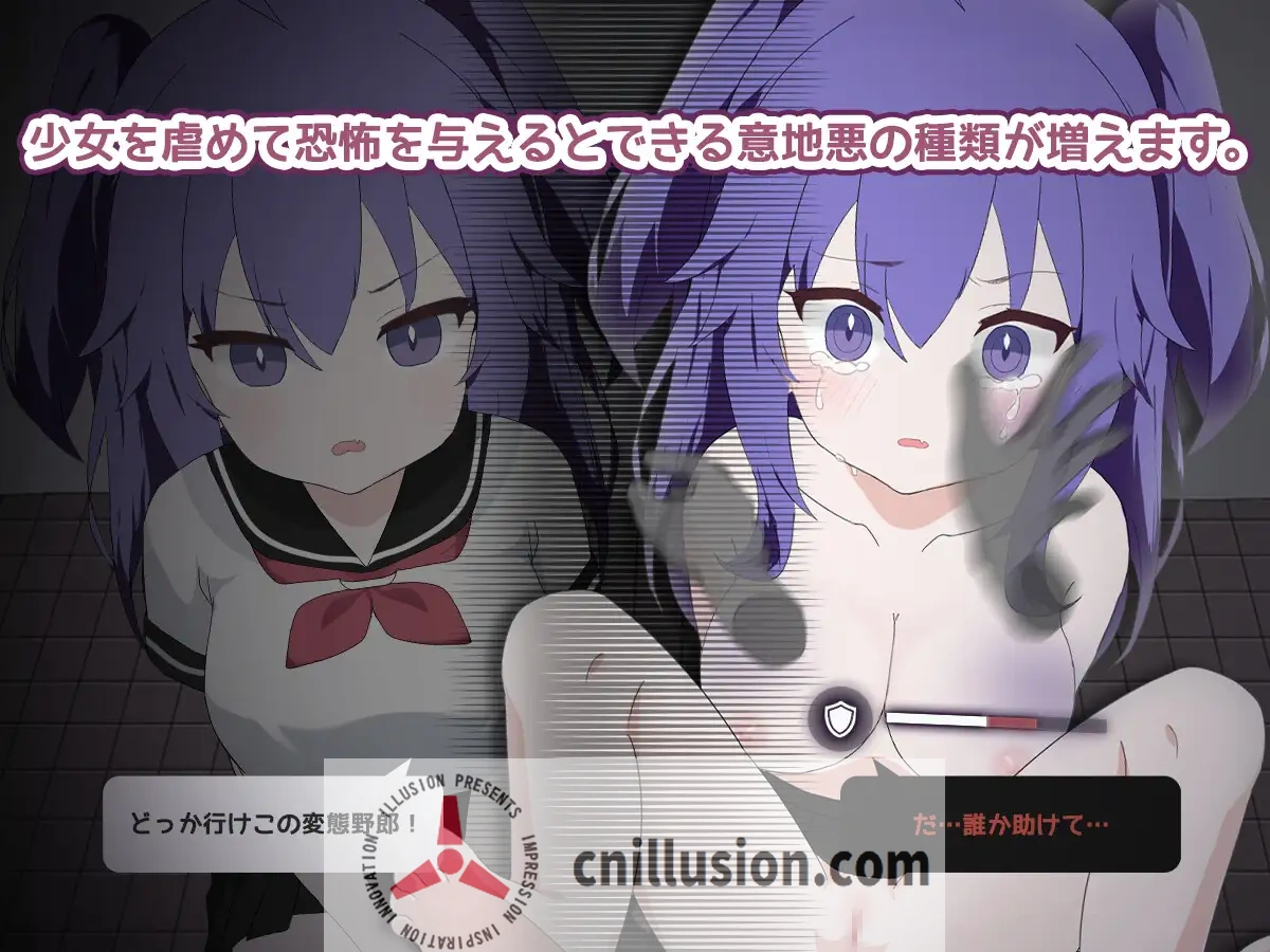 [新作SLG/互动/调教JK]突袭厕所 トイレを襲撃 正式版[FM/百度/800M]