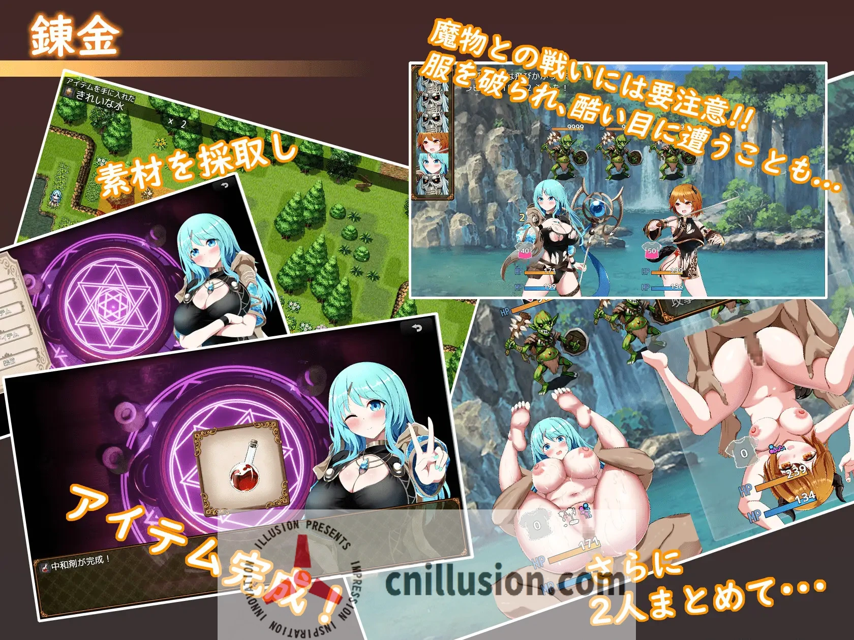 【RPG/汉化/更新】 Sexchmia～梦与初始的炼金术～/Sexchmia～夢と始まりの錬金術～ Ver1.04 AI汉化版【1G】【微云网盘/直链】